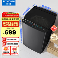 創(chuàng)維10公斤波輪洗衣機(jī)全自動(dòng)宿舍租房 大容量 一級(jí)能效省水電 以舊換新 T100X