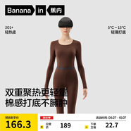 蕉內(nèi)熱皮301+男女士保暖內(nèi)衣套裝秋衣秋褲鎖溫棉感無痕打底衣秋冬季