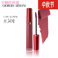 阿瑪尼（ARMANI）香薰套裝禮盒紅管405唇釉摯愛(ài)啞光口紅七夕情人節(jié)/生日禮物  +禮 阿瑪尼紅管唇釉#501玫瑰豆沙
