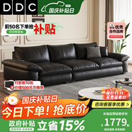 DDC意式極簡(jiǎn)真皮沙發(fā)現代簡(jiǎn)約客廳家具大小戶(hù)型直排頭層牛皮藝沙發(fā) 雙扶手單人位 S級耐磨生態(tài)皮+太空云坐感座包
