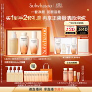 雪花秀滋盈琉光水乳潔面禮盒水150ml+乳125ml+順行潔面200ml中秋節(jié)禮物