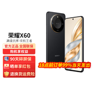榮耀X60 新品5G手機(jī) 國(guó)家補(bǔ)貼 典雅黑 8GB+128GB【18點(diǎn)前下單當(dāng)天發(fā)出】 殼膜套裝