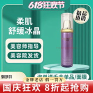 千金宜養(yǎng)精粹水護(hù)膚品套裝旗艦正品面膜多肽修復(fù)精華液美膚霜 柔肌修護(hù)冰晶