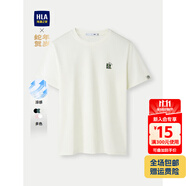 海瀾之家短袖T恤衫男女情侶裝25新款涼感輕薄休閑舒適短袖夏季 米黃9B M -170/88A