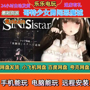 橫版動(dòng)作游戲ACT 安卓直裝手游+PC電腦單機游戲 2D像素風(fēng) 免steam 哥特少女勇闖惡魔城V3.0（274）