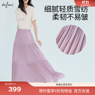 伊芙麗（eifini）伊芙麗飄逸輕薄雪紡不規(guī)則下擺白色蛋糕裙半裙女2025夏季新款 淺紫 M 105-120斤