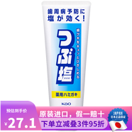 花王日本原裝 花王  (KAO)微細(xì)顆粒美白深層清潔薬用牙膏液體牙膏 粒鹽牙膏180g1支