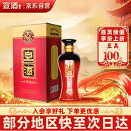 宣酒 紅宣 濃香型白酒 40度 500ml 單瓶裝 小窖釀造 雙11熱門商品