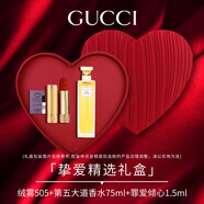 古馳生日禮物女【圣誕節禮物】gucci口紅禮盒套裝送女友老婆閨蜜禮物 505+第五大道香水75ml+罪愛(ài)1.5ml