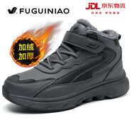 富貴鳥(niǎo)男鞋冬季雪地靴男加絨保暖老人鞋子男防滑棉鞋男健步中老年爸爸鞋 灰色 加絨 41