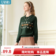 艾蓓怡（I BELIEVE YOU）綠色Polo領(lǐng)假兩件慵懶風(fēng)毛衣秋冬女2024新款寬松套頭針織衫高級感 墨綠色 M