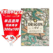 【進(jìn)口原版】龍之方舟 The Dragon Ark 提升想象力科學(xué)啟蒙少兒課外書(shū)外版書(shū)（關(guān)于龍的保護者工作）[10歲+]  小學(xué)教輔