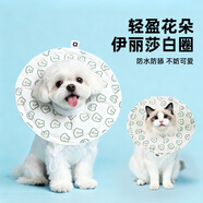 KimPets貓咪伊麗莎白圈驅蟲(chóng)絕育防舔防掙脫貓項圈寵物軟圈小狗頭套 小兔子款-【防水柔軟無(wú)壓力】 M-適用頭圍20-28cm，體重4-8斤內