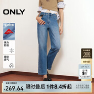 ONLY 2025春季休閑百搭爆款高腰直筒九分牛仔褲女|125149027