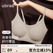ubras無(wú)尺碼云感托吊帶背心隱形無(wú)痕文胸罩內衣女甜杏仁