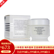 Sisley希思黎全能乳液 補水保濕滋潤肌膚黑玫瑰面膜 化妝品套裝禮盒禮物 植物修護精華霜50ml