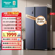 海信611L對開(kāi)門(mén)冰箱超大容量一級能效風(fēng)冷無(wú)霜抗菌超薄變頻電冰箱灰色BCD-611WFK1DPQ