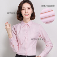 途尊（kingtrip） 工作服正裝碼襯衣女裝ol韓棉春秋白襯衫女長(cháng)袖職業(yè)夏季V修身 【長(cháng)袖】粉斜紋翻領(lǐng)襯衫 XXXXL/155