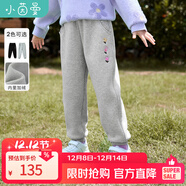 茵曼（INMAN）加絨女童束腳休閑褲冬新款兒童長(cháng)褲防寒保暖衛褲中大童運動(dòng)褲 花灰色-F3834113A 僅批次不同 150