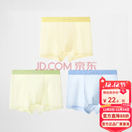 愛(ài)貝迪拉（AIBEDILA）男童內褲兒童平角棉短褲大童小童男孩四角寶寶小孩底褲全棉夏薄款 【特價(jià)】超薄冰絲3條裝-波子汽水 150 cm體重70-90斤【柔軟親膚】
