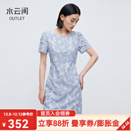 水云間鏤空蕾絲繡花連衣裙女裝藍色收腰裙子時(shí)尚氣質(zhì)2025夏季新款 牛仔藍 L