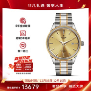 帝舵（TUDOR）手表男 風(fēng)尚系列日歷自動(dòng)機械瑞士腕表41mm 間金金盤(pán)m12703-0001