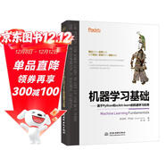 機器學(xué)習基礎—基于Python和scikit-learn的機器學(xué)習應用（翻譯版）chatgpt聊天機器人動(dòng)手學(xué)強化學(xué)習深度學(xué)習人工智能叢書(shū)tensorflow計算機視覺(jué)pytorch