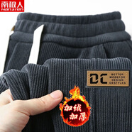 南極人（Nanjiren）干活穿的褲子男士耐磨耐臟秋冬季工裝束腳燈芯絨加絨加厚休閑衛褲 灰色 加絨 L 建議95-110斤