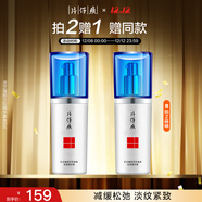 片仔癀靈芝臻顏淡紋精華液 提拉緊致淡紋精華液圣誕禮物護膚品40ml