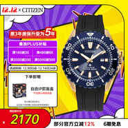 西鐵城（CITIZEN）手表男日韓表光動(dòng)能日期顯示表盤(pán)PU帶運動(dòng)送圣誕禮物BN0196-01L