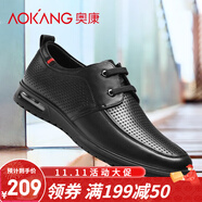 奧康男鞋夏季新款皮涼鞋男鏤空透氣皮鞋男士洞洞鞋潮流系帶商務(wù)休閑鞋 系帶黑色105819014 41