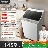 松下（Panasonic）抗菌除螨 波輪洗衣機 10KG大容量 一級能效 全自動(dòng)家用 國家補貼XQB100-8QF1