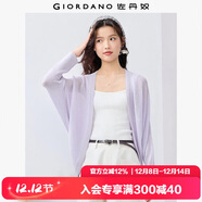 佐丹奴針織衫冰絲針織開(kāi)衫慵懶無(wú)扣鏤空寬松針織上衣13355205