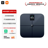 米家（MIJIA）小米智能體脂秤S400 Pro TFT彩屏交互雙接電子秤體重管理 高精準 25項身體數據平衡測試 減肥專(zhuān)用