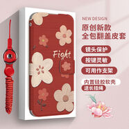 Rocel適用蘋(píng)果13手機殼8plus全包iphone11翻蓋15保護殼16pro防摔12軟殼7plus新款XR皮套X女6splus硅膠6s p765油畫(huà)小花紅-送掛繩紅 iPhone16