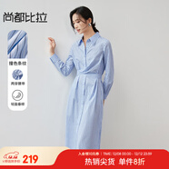 尚都比拉撞色條紋元素不規則連衣裙2024春秋款設計襯衫領(lǐng)長(cháng)裙 藍條紋 L