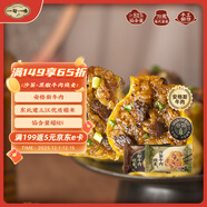 一旬一味黑椒牛肉&沙茶牛肉燒麥280g*2袋 燒賣(mài)家庭速凍早餐加熱即食半成品