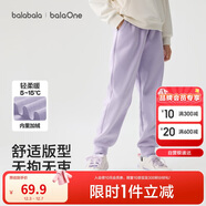 巴拉巴拉童裝兒童褲子男童女童長(cháng)褲2025冬加絨運動(dòng)休閑束腳褲209425108204