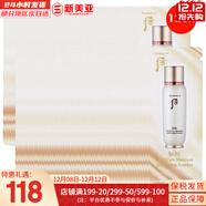 后（The history of Whoo）套裝拱辰享津率享水妍天氣丹套盒中樣旅行組合護膚品禮盒小樣試用 循環(huán)秘貼小樣120片