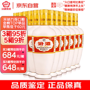 汾酒【萬(wàn)人購買(mǎi)】18-19年出口白瓷汾 53度 375ml*12瓶 清香型高度白酒 原箱老酒【名酒鑒真】