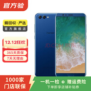 華為（HUAWEI）榮耀V10 安卓智能 華為  老人機 備用機 二手手機國行優(yōu)惠券補貼 極光藍 6G+64G