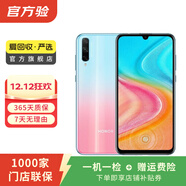 榮耀（honor）榮耀20 青春版  二手華為手機 安卓老人機 備用機 二手手機 國行優(yōu)惠券補貼 冰島幻境 8G+128G