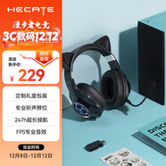 漫步者（EDIFIER）HECATE G2無(wú)線(xiàn)版禮盒裝2.4G有線(xiàn)藍牙四模頭戴式游戲電腦電競吃雞耳機耳麥節日禮物送男友對象 黑色