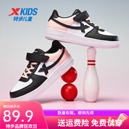 特步童鞋兒童板鞋男女童中大童2025年春季新款百搭舒適防滑耐磨板鞋 特步白/黑/冰晶粉 40