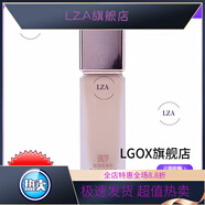 【官方直營(yíng)店】歐瑞瑞蓮化妝品專(zhuān)柜水乳大面霜男女士護膚品國內專(zhuān) 璃莎緞光持妝粉底液(亮瓷白