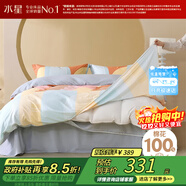 水星家紡四件套床上純棉100%a類(lèi)全棉床單被套三開(kāi)口省力套件雙人加大1.8m床