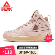 匹克（PEAK）匹克態(tài)極910運動(dòng)鞋跑步鞋女休閑小白鞋秋季透氣革面棉鞋文化板鞋 珍珠粉 37