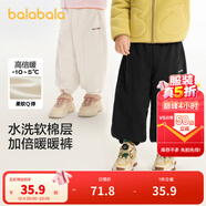 巴拉巴拉童裝兒童長(cháng)褲男童女童寶寶束腳褲子秋冬寬松百搭休閑褲 黑色90001 130 cm