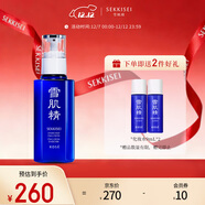 雪肌精瑩潤型乳液140ml 溫和護膚 細致毛孔 清爽控油 送人禮物