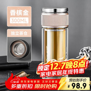 希樂(lè )（cille）茶水分離玻璃杯男士商務(wù)禮物茶水杯加厚高硼硅雙層耐高溫飲水杯子